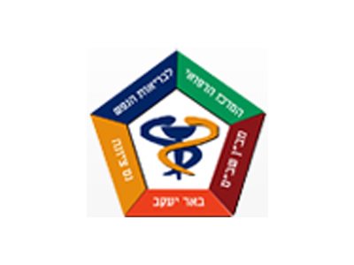המרכז לבריאות הנפש באר יעקב נס ציונה